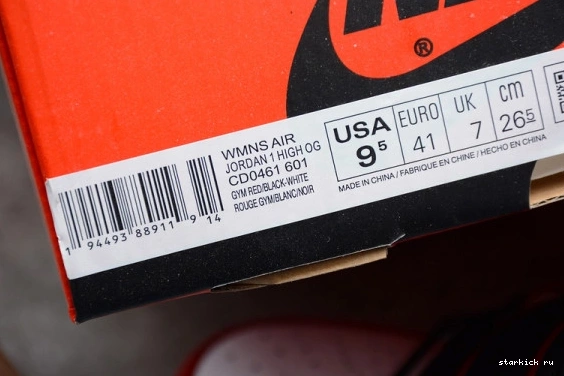 Snake Air Chicago CD0461-601 Satin High CD0461-601 1 Jordan Retro 1130